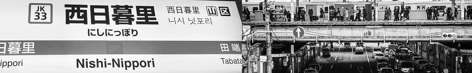 もぐらのM性感は西日暮里と池袋のホテルをご利用いただいております